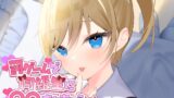 RJ01311951 img main 160x90 - 罰ゲームで同級生に○○されちゃう