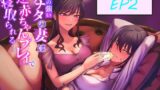 RJ01312089 img main 160x90 - 気の強いアナタの妻は「逆赤ちゃんプレイ」で寝取られる… 【EP2】