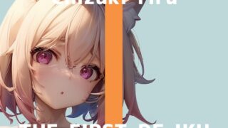 RJ01315460 img main 320x180 - 【初体験オナニー実演】THE FIRST DE IKU【千月梨瑠】