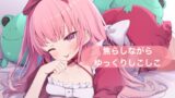 RJ01315754 img main 160x90 - 焦らしながらゆっくりしこしこ【はらぺこちゃん】