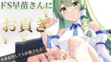 RJ01316400 img main 160x90 - 本番なし足コキでお金も信仰も搾取されちゃいます♪弱者男性は甘いおっぱい見せ誘惑に負け負けして、今日も清楚な守矢神社の早苗さんは荒稼ぎ♪