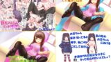 RJ01316533 img main 160x90 - (TS)兄妹催/眠シリーズ2作品セット