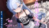RJ01316549 img main 160x90 - メイドさんとイチャラブ子作り生活～メイドのルリ～