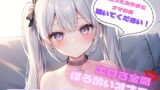 RJ01318259 img main 160x90 - 【火照ったカラダとナマの音、聴いてください!】エロさ全開ほろ酔いオナニー【汁乃ぬぷ】