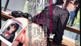RJ01320468 img main 160x90 - 【オホ声】清楚な巨乳JKはるなの性処理当番～下品なチン媚び中出しセックス～