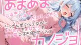 RJ01320486 img main 160x90 - 【超没入体験!!あまあま彼女といちゃいちゃオナ電】僕のことが好きすぎる遠距離恋愛中の彼女とおやすみ&おはようオナニー通話〜もしも海と波さんが彼女だったら〜