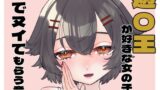 RJ01320736 img main 160x90 - 遊〇王が好きな女の子に手でヌイてもらう音声