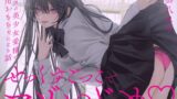 RJ01321876 img main 160x90 - 【完全女性優位】せっくすごっこでマゾいじめ♡～クラスの美少女愛様の専用おもちゃになる話～【KU100】