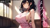 RJ01323280 img main 160x90 - 優しく甘えさせてくれる前立腺調教が大好きな保育士さん