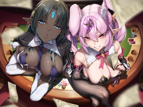 RJ01323636 ana img main - 【舌技特化】モン娘闇カジノ～ド下品オホ声搾精 種馬計画～