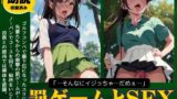 RJ01324261 img main 160x90 - ゴルフコンペの罰ゲームで童顔受付がおまんこびしゃびしゃ!