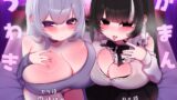 RJ01324611 ana img main 160x90 - うわきがまんゲーム