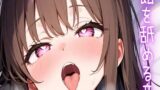 RJ01324900 img main 160x90 - 総再生時間47分3秒【ASMR/バイノーラル/耳舐め】飴を舐める音【飴/棒キャンディ/パチパチ飴/パチパチ飴耳舐め】