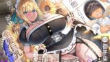 RJ01325684 img main 160x90 - 生意気雑魚クリ金髪巨乳メイドが変態エロガキ坊ちゃまに孕ませられる話