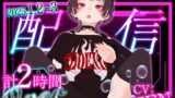 RJ01325778 img main 160x90 - エッチなVtuber配信