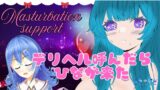 RJ01326343 img main 160x90 - デリヘル呼んだら「ひな」が来た。甘いプレイ。アフタートーク有り【本番あり】