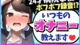RJ01326842 img main 160x90 - 【実演オナニー×ドスケベ至近距離録音!】24才病院事務の日常ディルドオナニー!ムレムレ距離でえっろい吐息とボフボフ鼻息【※布団被りでノイズ多め】