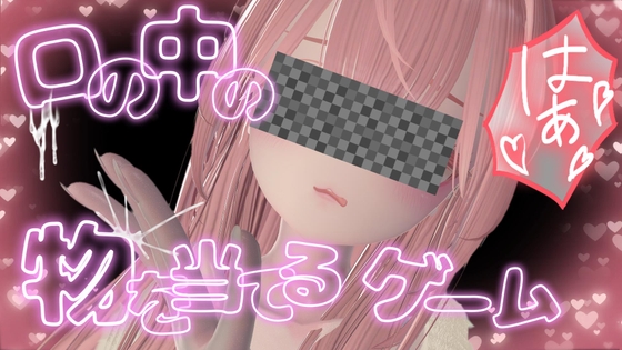 RJ01327866 img main - 酔った女友達と口の中のものを当てるゲームでちんぽ突っ込んじゃう