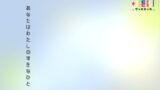 RJ01328041 img main 160x90 - あなたはわたしのすきなひと
