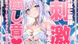 RJ01328311 img main 160x90 - 【睡眠導入】耳に直接刺激を与える癒し音!お耳マッサージでオノマトペ式ASMR 2025/1/23 version