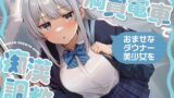 RJ01328414 img main 160x90 - 【全編潮吹き】満員電車でおませなダウナー美少女を痴○調教する