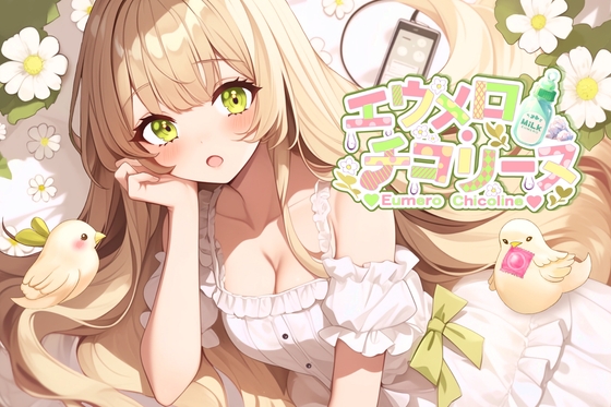 RJ01328761 img main - 【おなにー配信アーカイブ】一人暮らし女子と朝からオナニー!朝立ちチンポと気持ちよくなっちゃう!〔1月19日〕