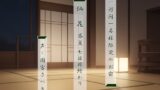 RJ01328936 img main 160x90 - 一週間一名様限定のお宿 仙花 盛夏 七日目終わり