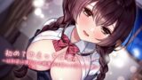 RJ01329570 img main 160x90 - 初めてのえっちは君がいい〜幼馴染は僕だけの純愛おま◯こになりました〜