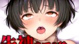 RJ01330888 img main 160x90 - 【首絞め実演】苦しさと快楽に溺れるアブノーマル窒息プレイ✨清楚系女子が敗北感MAXのマゾに堕ちて首絞めにハマるまで「もっと私のことを絞めて!!!」