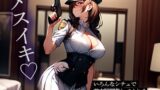 RJ01331708 img main 160x90 - いろんなシチュで前立腺調教してくれる可愛すぎるコスプレイヤー