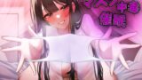 RJ01331712 img main 160x90 - マスク中毒催○～呼吸だけでイケるドライオーガズム～