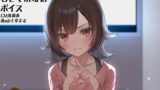 RJ01332754 img main 160x90 - 【mp3/モノラルマイク】妹が耳かきしてくれないボイス【9分35秒/短時間/早期購入特典無し】