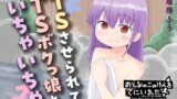 RJ01333207 img main 160x90 - おんなのこのけんをてにいれたASMR