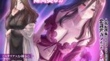 RJ01333227 img main 160x90 - 「人気配信者たちのマネージャーになったら、全員元カノだった 」ASMR