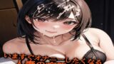 RJ01333285 img main 160x90 - いますぐオナニーしたくなる人妻の痴態ボイス集