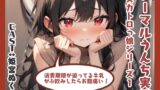 RJ01333302 img main 160x90 - ノーマルうんち実演(姫宮ぬく美編)