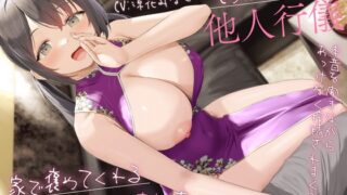 RJ01334229 img main 320x180 - 家では褒めてくれる優しい彼女は、セクキャバでは他人行儀♪本音を聞きながら、本気テクであっけなく搾精されまくる話