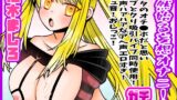 RJ01334844 img main 160x90 - 【柚木ましろ】突然始る妄想オナニー!アナタのオチ●ポだと思いバイブとクリ吸引バイブ同時使用!囁き声ハァハァなアへ声エロすぎ!クチュ音!おしっこ【実演音声、ASMR】