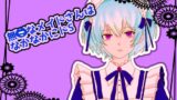 RJ01335849 img main 160x90 - 無口なメイドさんはなかなかにどS
