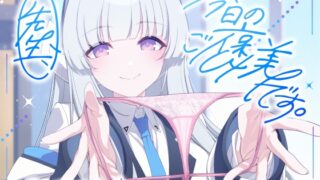 RJ01336147 img main 320x180 - 【ソフトマゾ向け】先生、今日のご褒美です。【CV:西瓜すいか】