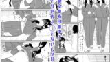 RJ01336955 ana img main 160x90 - 保健室の布団の中でさとり世代J◯とないしょH!