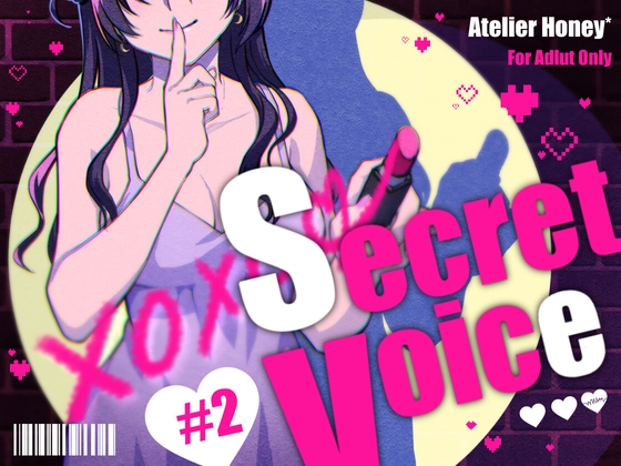 RJ01337644 img main - 【Ci-en限定音声】菜月のSecret_Voice まとめパッケージ#2【11作品分ダウンロード版】