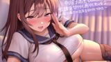 RJ01337757 img main 160x90 - 制服おねぇちゃんとの放課後甘やかし癒しえっち2～耳元囁きでお耳を甘やかしてくれる～【フォーリーサウンド】
