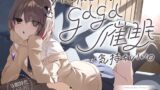 RJ01337798 img main 160x90 - 【安眠特化ASMR】ジト目後輩との放課後は、gdgd催○が気持ちいい。【CV.篠原侑】
