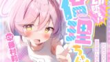 RJ01337959 img main 160x90 - 【100円えっち!】即堕ち!倫理ちゃん!〜清楚で真面目なメ○ガキ天使のぷに処女おまんこが、○リコン大人おちんぽで簡単に分からされて生オナホまんこになっちゃった話〜