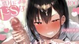 RJ01338812 img main 160x90 - 【KU100】ダウナー先輩・葉月によるドSなオナサポ射精管理♪