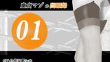 RJ01338925 img main 160x90 - 加賀美レイナに堕ちた童貞マゾの回顧録01-接近の予感と裏の顔-