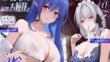 RJ01339086 img main 160x90 - ”悪魔族の品格お嬢様”と”エルフの冷徹メイド”さんに、『許嫁』として求愛されて襲われちゃいます♪【KU100収録】