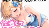 RJ01340268 img main 160x90 - 実演 ほろ酔い玩具でオナニー