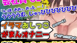RJ01340327 img main 320x180 - 【イラマおしっこ我慢オナニー】おっぱい大きさGカップ声優「みなみゆう」様24歳によるハード企画!んっふんちゅ。ふーふー。「ディルドをイラマチオしようとしています」